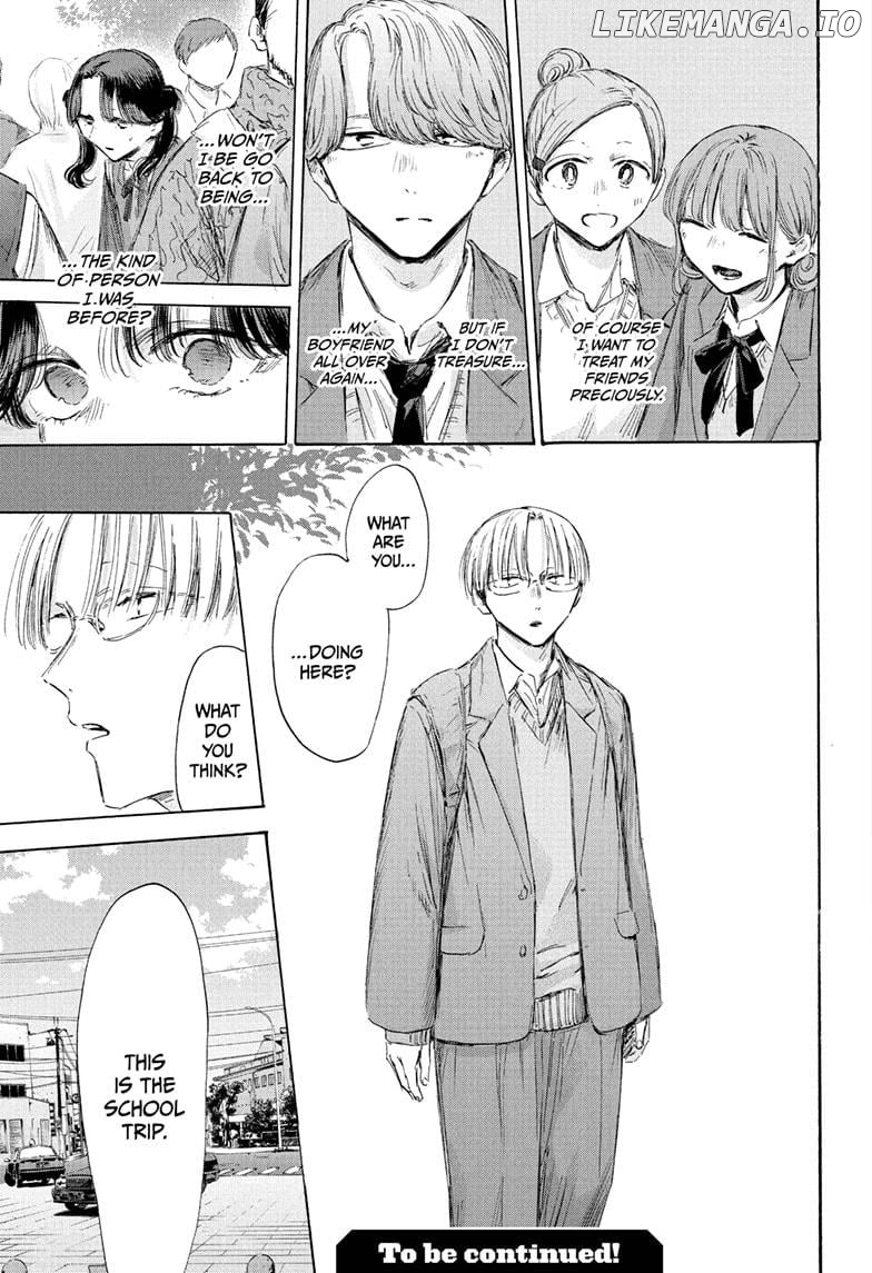 Blue Box, Chapter 201 image 19